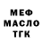 Метадон VHQ Oleksandr Lipkanskij