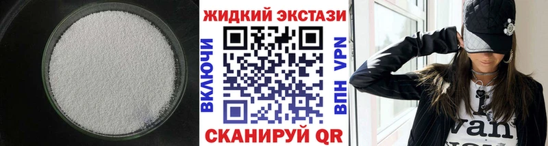 Бутират Butirat  цена наркотик  Биробиджан 