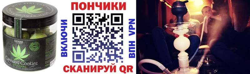 что такое наркотик  Биробиджан  блэк спрут маркетплейс  Печенье с ТГК конопля 