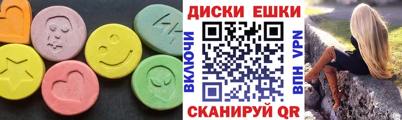 Экстази MDMA  наркотики  Биробиджан 