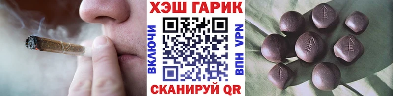 ГАШИШ hashish  Биробиджан 