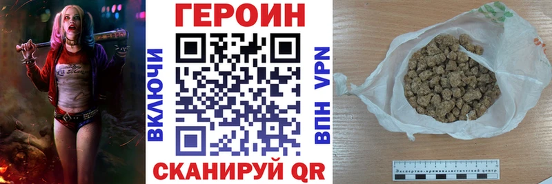 ГЕРОИН афганец  omg рабочий сайт  Биробиджан 