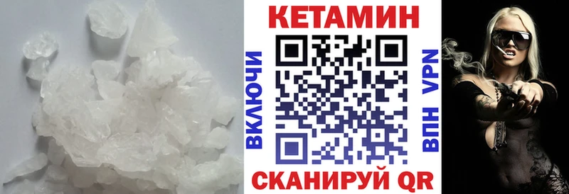 купить наркоту  Биробиджан  КЕТАМИН ketamine 