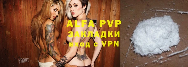 кристаллы Алексеевка