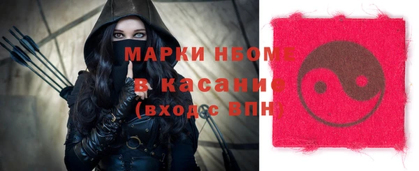 кристаллы Алексеевка