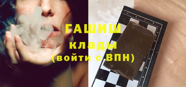 кристаллы Алексеевка