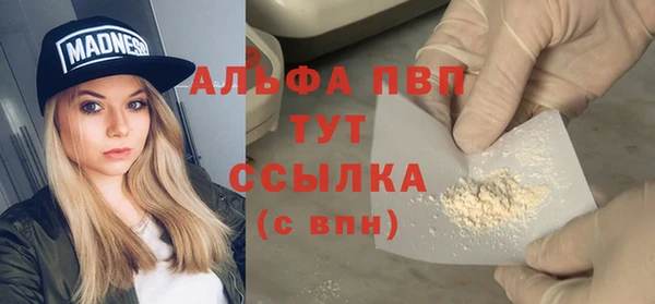 кристаллы Алексеевка
