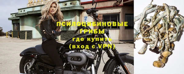 мдма Волосово