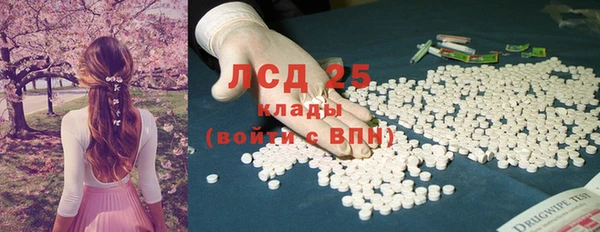 кристаллы Алексеевка