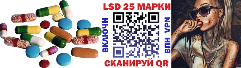 ЛСД экстази ecstasy  mega маркетплейс  Биробиджан 