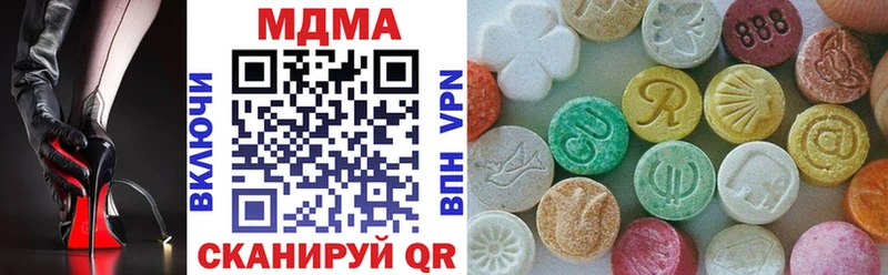 MDMA VHQ  продажа наркотиков  Биробиджан 