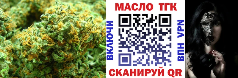 KRAKEN сайт  Биробиджан  Дистиллят ТГК вейп с тгк 