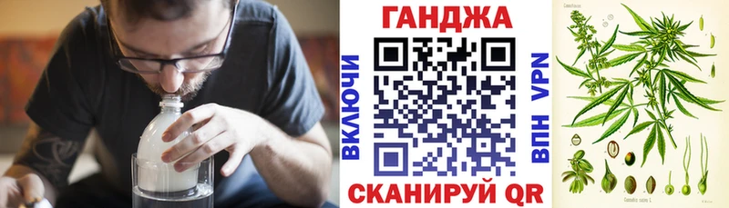 Конопля сатива Биробиджан