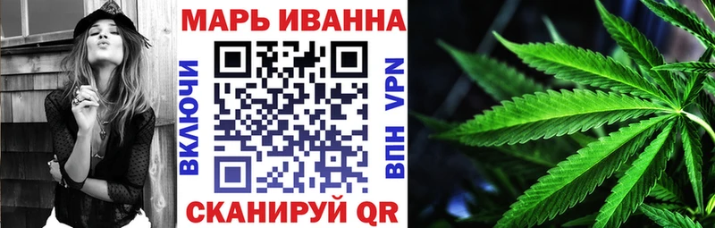 МАРИХУАНА VHQ  Биробиджан 